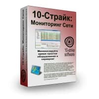Thumb for 10-Strike Network Monitor